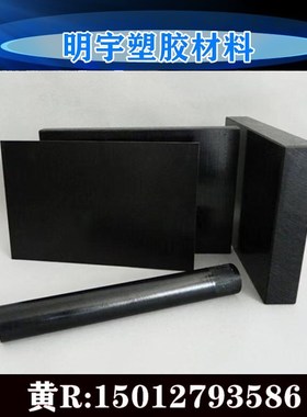 白色HDPE UPE板蓝色黑色板100 120 130 140 150 180 200mml零切