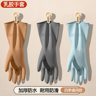 东方红乳胶洗碗手套专用厨房洗衣耐用型加厚做饭清洁家务橡胶防滑