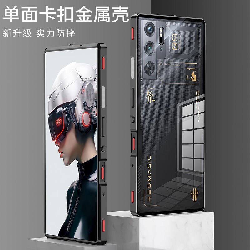 【散热金属边框】红魔10pro+手机壳努新款比亚红魔10pro全包防摔保护套透明后盖10pro铝合金弹扣男女高档适用