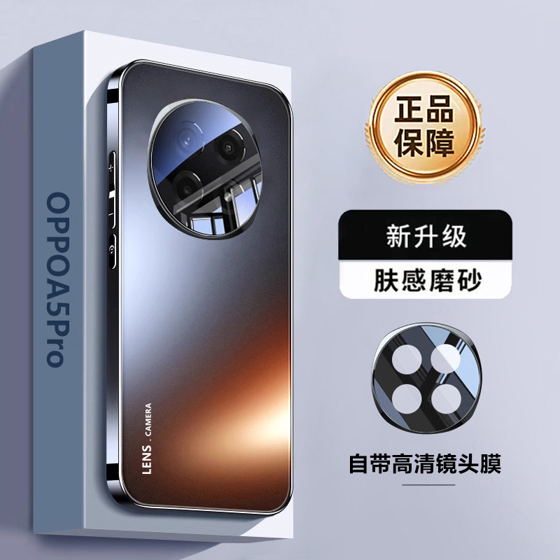 镜头全包OPPOA5pro手机壳新款OPPO金属防摔自带镜头盖A5pro超薄散热五外壳带镜片保护壳硅胶手机套女镜头膜男