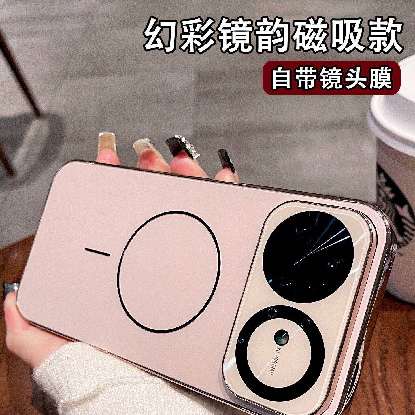 镭射磁吸序文适用华为Nova15Ultra手机壳新款nova15全包防摔nova15pro磨砂高级感nova15男女15保护套软边硬壳