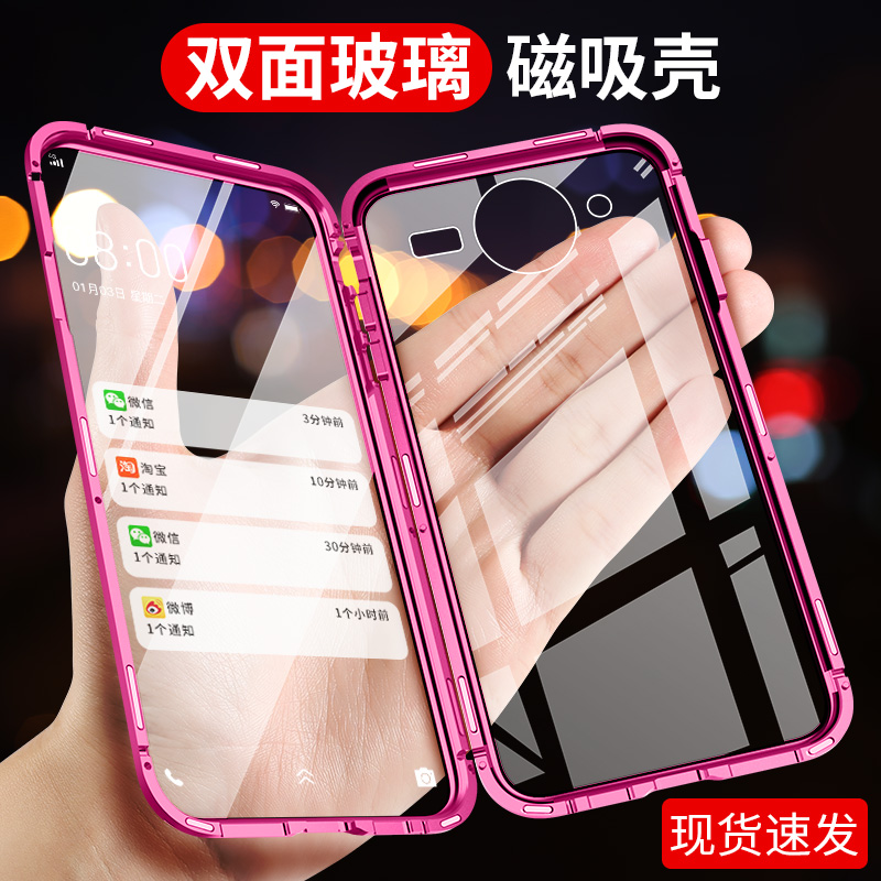 双面玻璃磁吸vivonex2简约