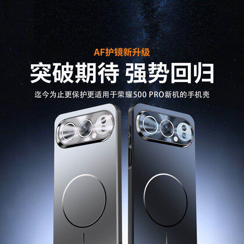 适用华为荣耀500pro手机壳honor500自带镜头膜全包保护套新款超薄防摔磨砂magsafe磁吸新品男女高级商务外壳