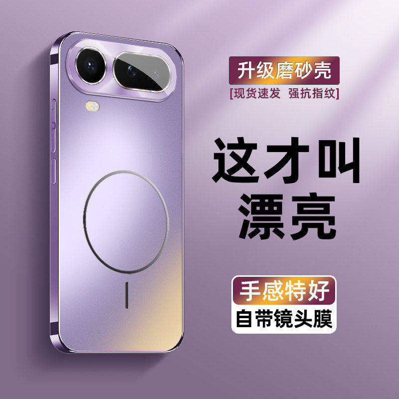 适用荣耀magic8proair手机壳新款魔术Magic8Pro Air防摔磨砂玻璃magic8高级感男女磁吸magic7pro带镜头膜