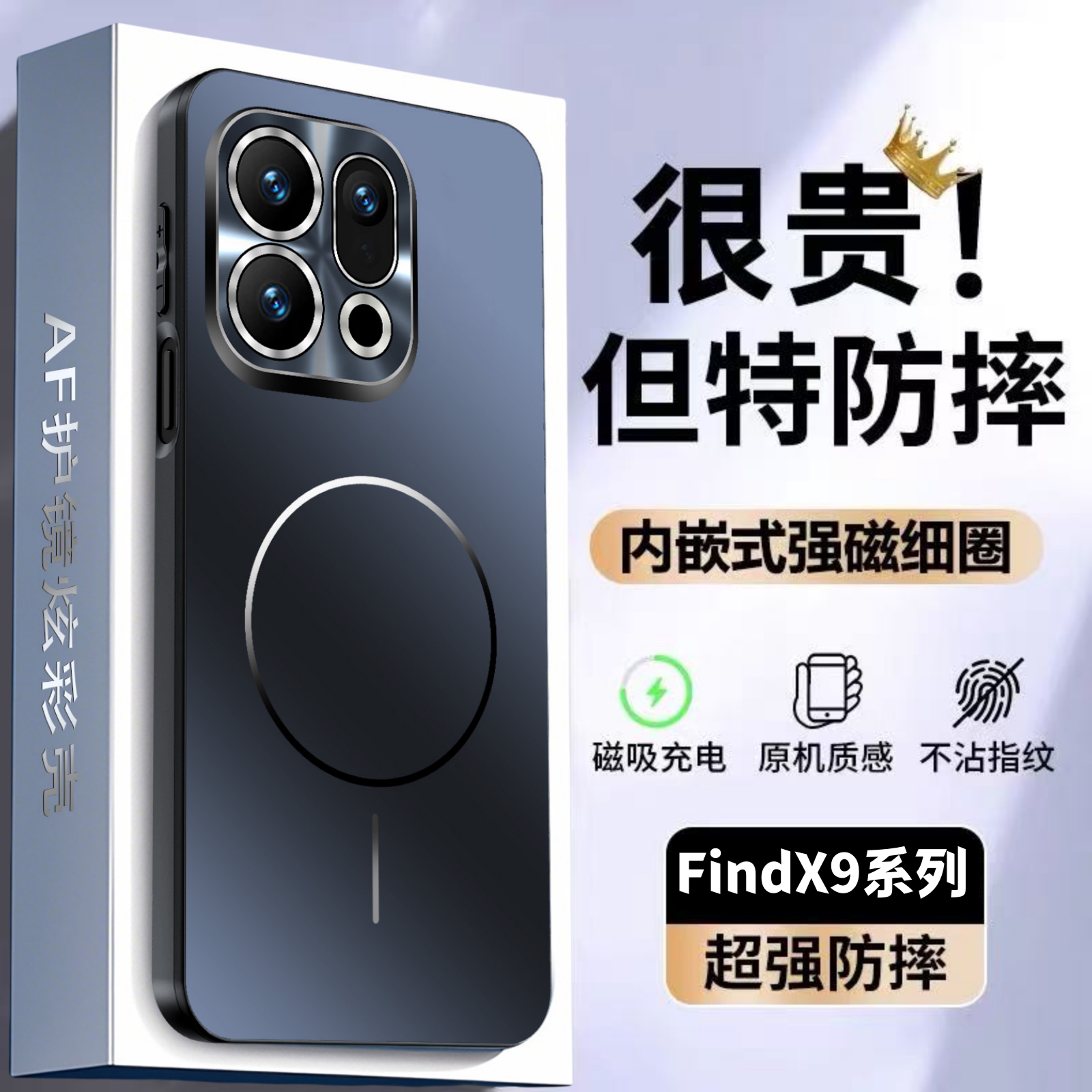 适用于OPPOFindX9Pro手机壳新款自带镜头膜全包findx9保护套细圈磁吸充电专用后壳防摔简约磨砂外壳男女商务
