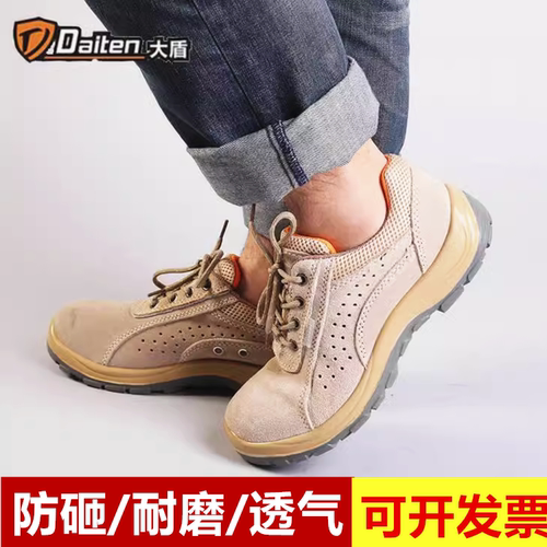 K0102劳保鞋男女钢包头防砸秋季透气轻便防滑耐磨时尚休闲