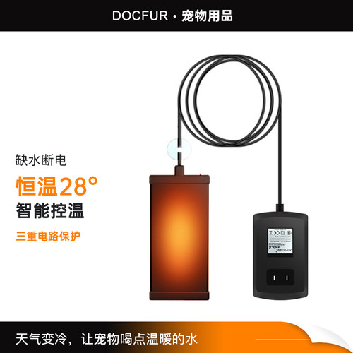XINMA猫咪饮水机保持水的温暖