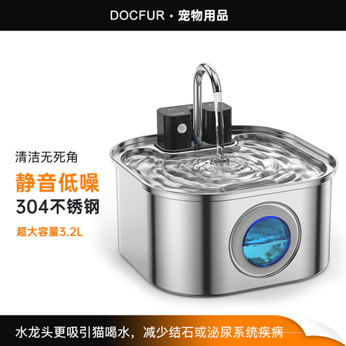 猫咪饮水机易清洁不锈钢不插电