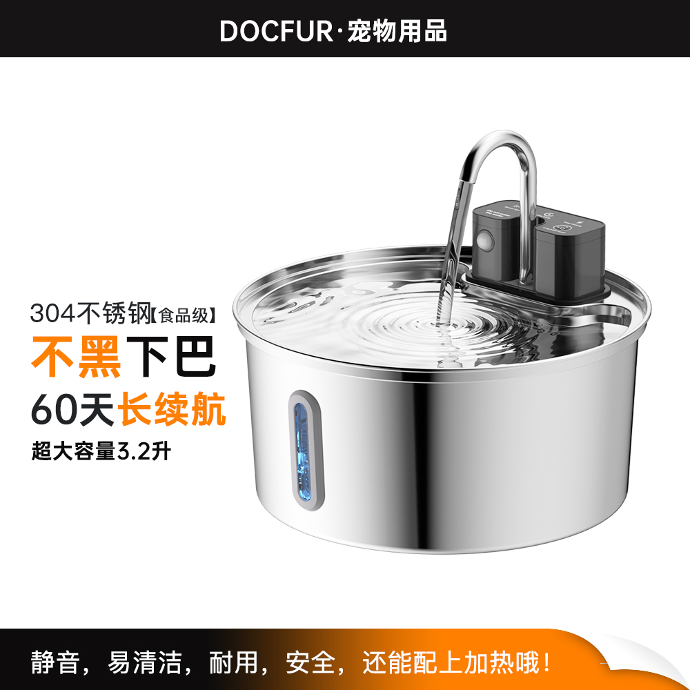 全不锈钢猫咪无线饮水机易清洁