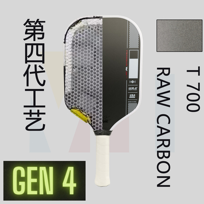 JOOLA优拉联名PROIV代工厂热压四代pickleball碳纤维T700匹克球拍