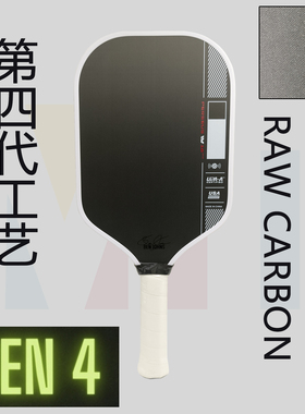 Perseus匹克球拍板JOOLA优拉联名代工厂T700碳纤维赛事竞技pickle