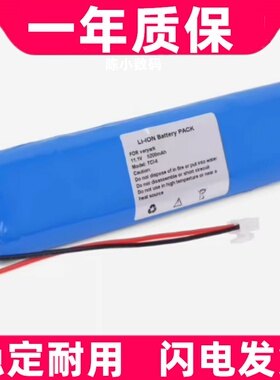 适用 思路高 TCI-IV-B CP1100/2200 CP-660TCI/700TCI 注射泵电池