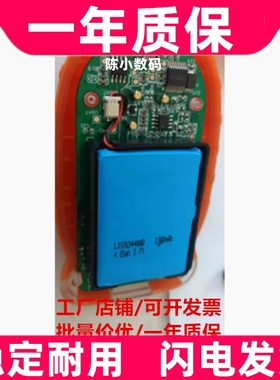 适用汉威BX170便携式气体检测报警仪电池 763448原装3.7V 1300mAh