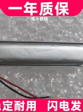 101560适用901560 101558 101460 901558 挂脖耳机 美容仪 电池