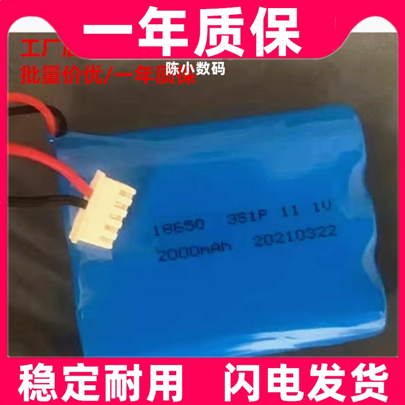 适用蒂森电梯应急照明电