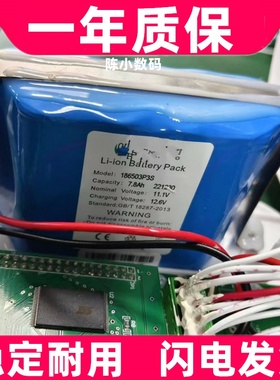 适用 医疗器械 肺功能检测仪 186503P3S 11.1V 7.8Ah 电池原装