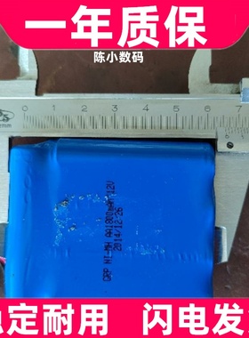 适用雷恩LINZ-8A智能配件注射泵充电电池KAN NI-MH 12V 10xAA电池