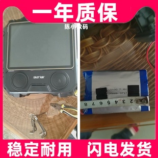 适用移动K歌影院K18 山水E18K歌影院机器电池 金正K18移动音箱