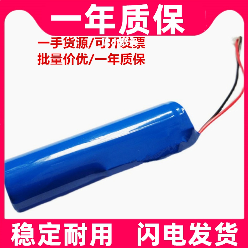 适用于 索爱S69 内置 锂电池原装电板 大容量更换