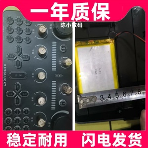 适用金运V20 S18鼎族V20直播设备全套装声卡抖音唱歌手机电池原装