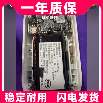 全新适用于小白智能视