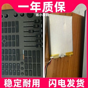 适用艾肯live console手机声卡电池原装电板 大容量更换