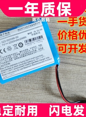 适用科曼NC3 CM300 022-000092-00 H3监护仪 心电图机11.1V电池组