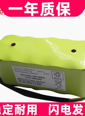 适用ge心电监护仪电池dash2000监护仪充电电池GE监护仪配件电池