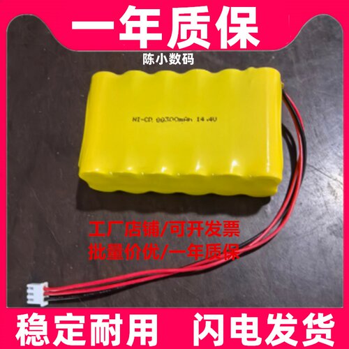 适用得力3951齐心MT-6200