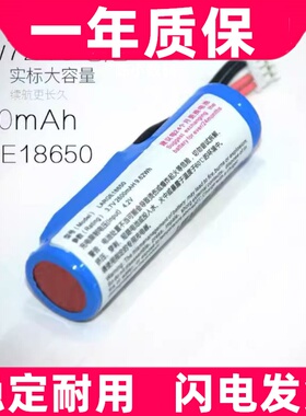 适用华智融new7220电池 new7210刷卡机电池 华智融刷卡机电池 5线