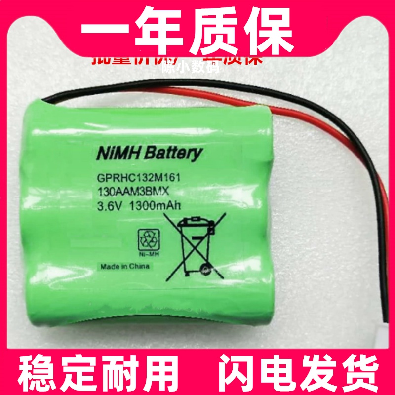 适用于 GPRHC132M161 130AAM3BMX 3.6V 1300mAh 推拉力计电池原装