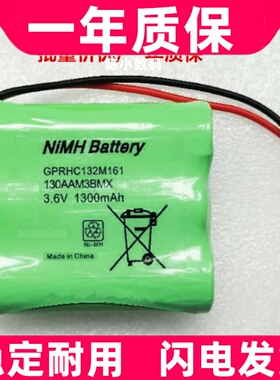 适用于 GPRHC132M161 130AAM3BMX 3.6V 1300mAh 推拉力计电池原装