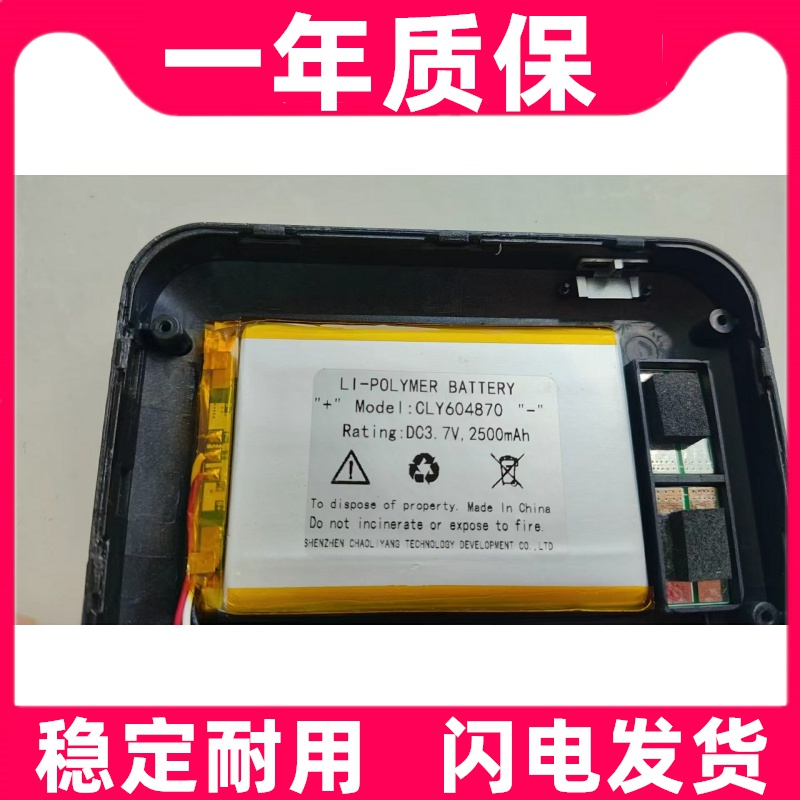 适用于 因赛德思 麻醉视频喉镜is3 内置电池原装电板 大容量更换