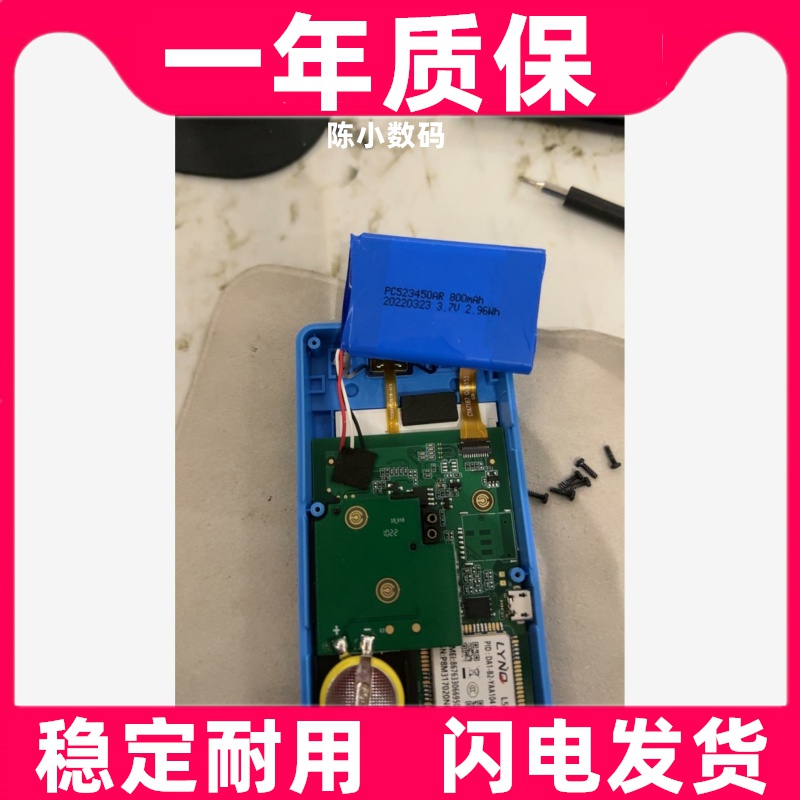 适用拉卡拉云商CP10电池原装电板 大容量更换