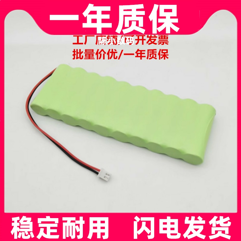 适用安洁AJ5803 HYHB-762 注射泵电池大容量2500mAh12V充电电池组
