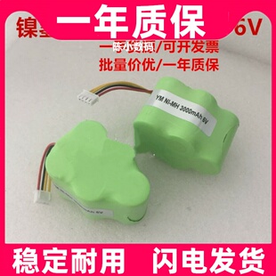 适用大容量科沃斯扫地机电池叮叮630当当CEN530魅影地宝TBD71等