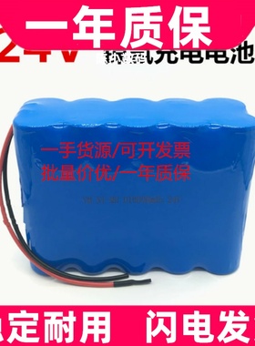 镍氢充电电池D10000mah 24v工业仪器设备 煤矿电源 电梯后备电源