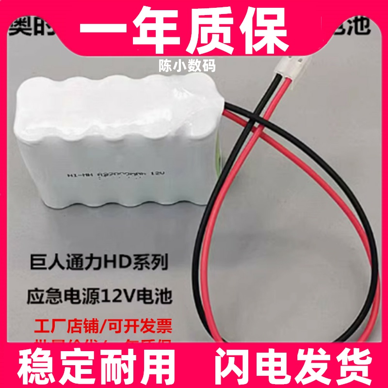 适用奥的斯电梯轿顶检修