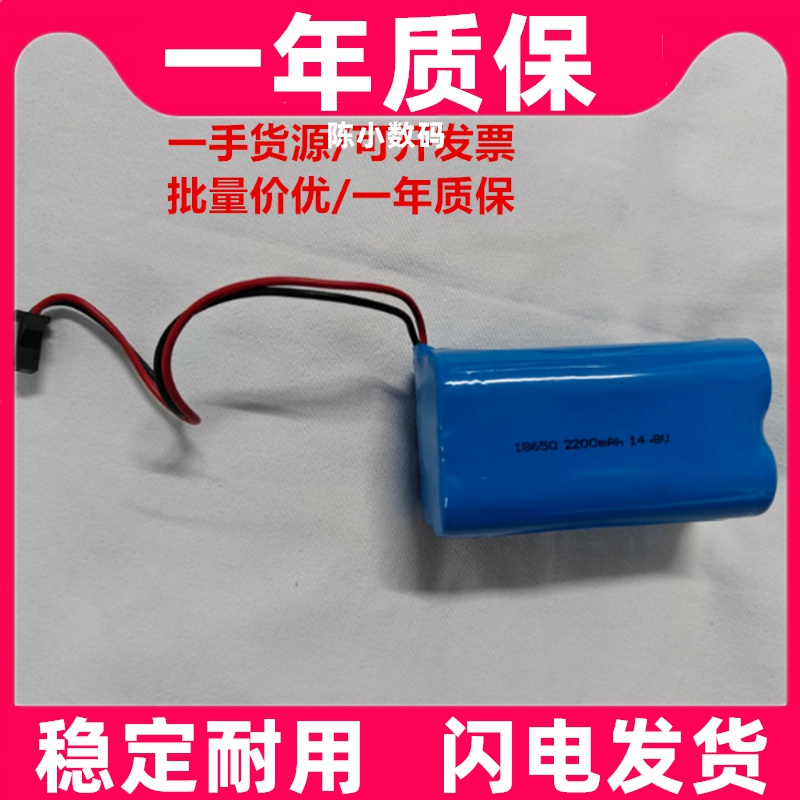 适用TS9101超声微机胎儿监护仪电池14.8V2200mAh充电锂电池原装