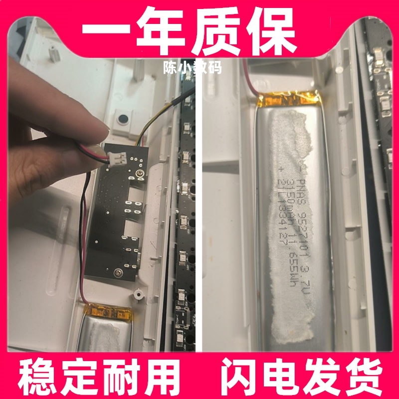 适用RK68 G68 rk108 rk987 RK61 RK71三模游戏机械键盘 电池 电板