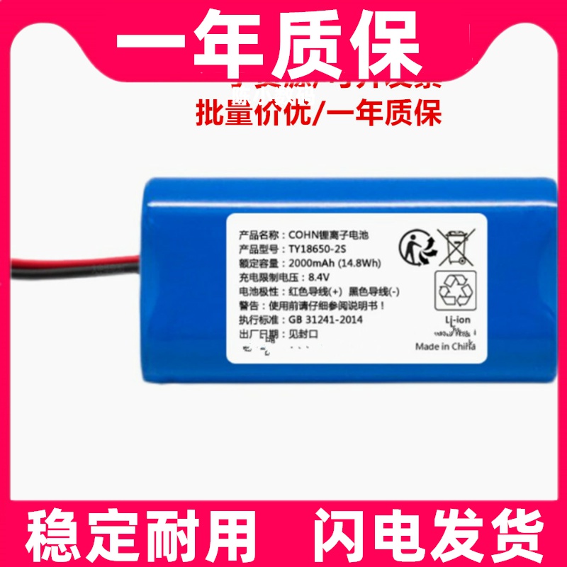 适用于得胜E260W扩音器CO