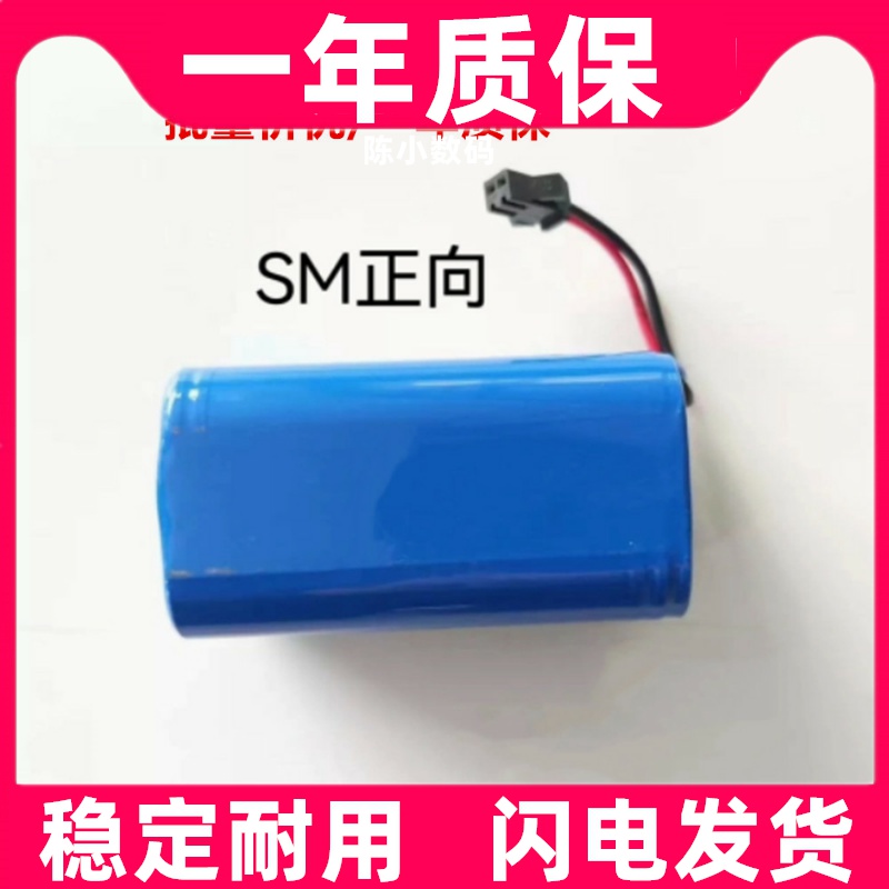 适用武汉中旗PM-7000D多参数监护仪锂电池14.8V 2600mAh 38Wh电池
