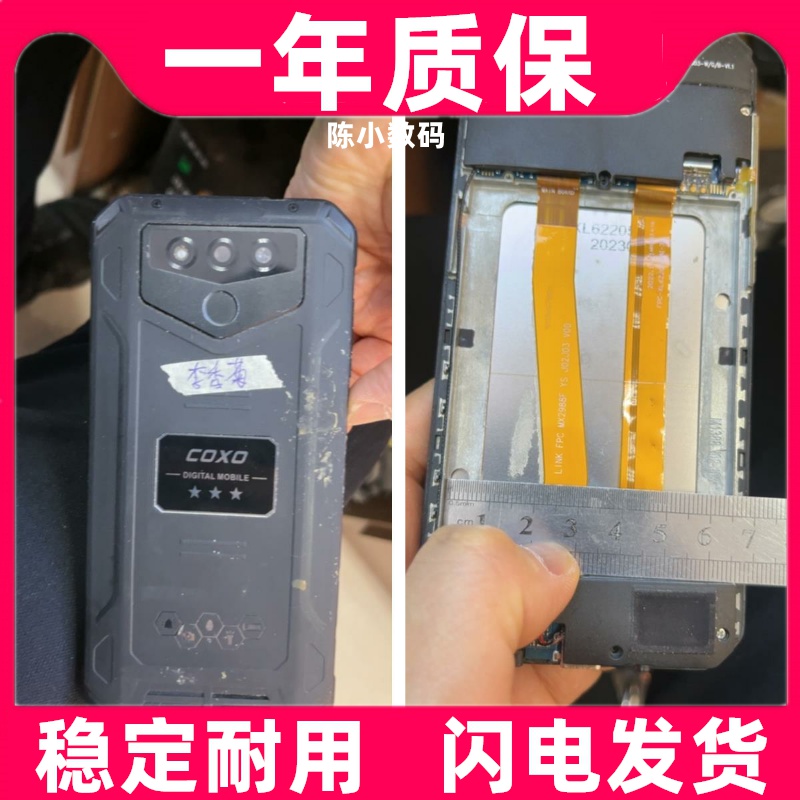 适用路虎全网通5G智能老年人手机三防防摔电霸大容量电池原装电板