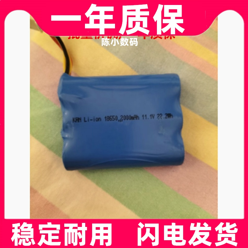 适用tomoni图玛无线家用电动拖把智能扫地机11.1V 2000mAh 锂电池