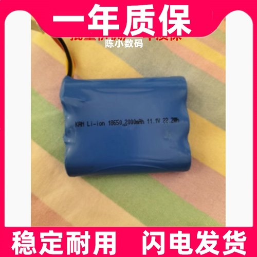 适用tomoni图玛无线家用电动拖把智能扫地机11.1V 2000mAh 锂电池