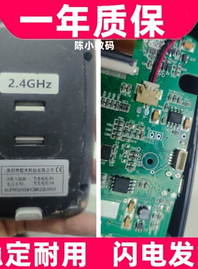 适用船夫打窝船探鱼显示器 ALPRO(H3)HCBK22L0003 ALPRO(H7)电池