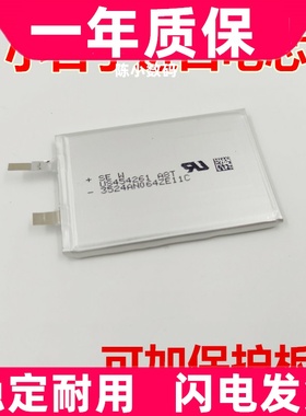 适用 索尼 MP3 454261 1600mAh A9H 锂电池 3.7V原装电板 大容量