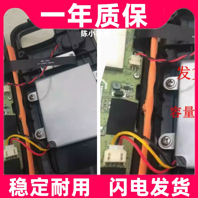 适用于 秃鹰 王者手持机 VVDI KEY TOOL max电池 obd匹配仪电池