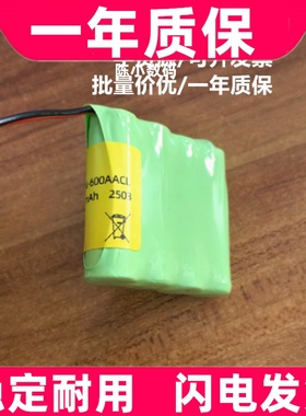 适用SANYO电池组4N-600AACL 4N-600AACL 4.8V 600mAh镍镉充电电池