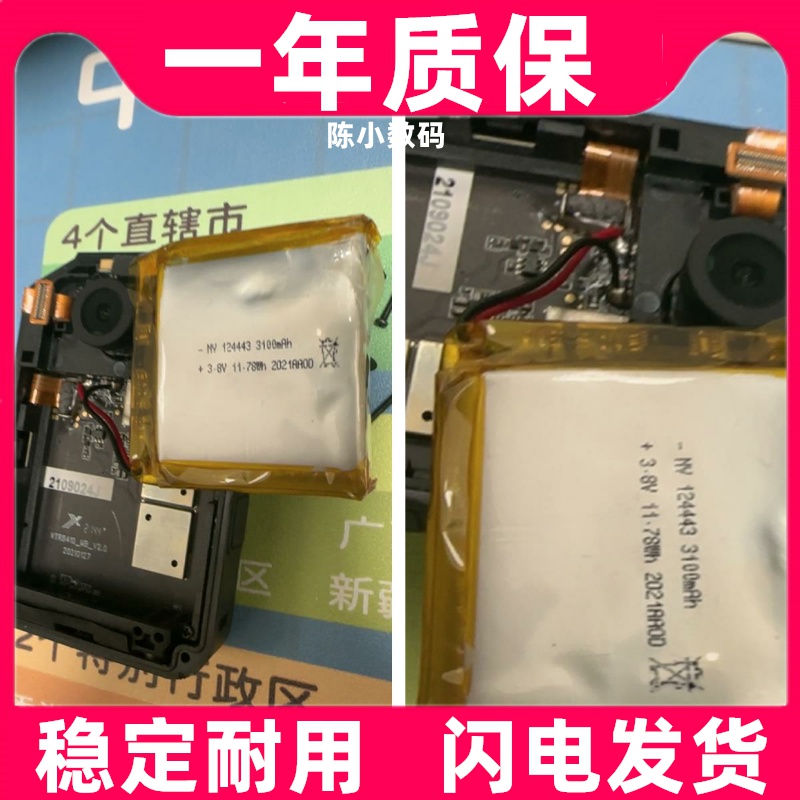 适用飞利浦VTR-810执法